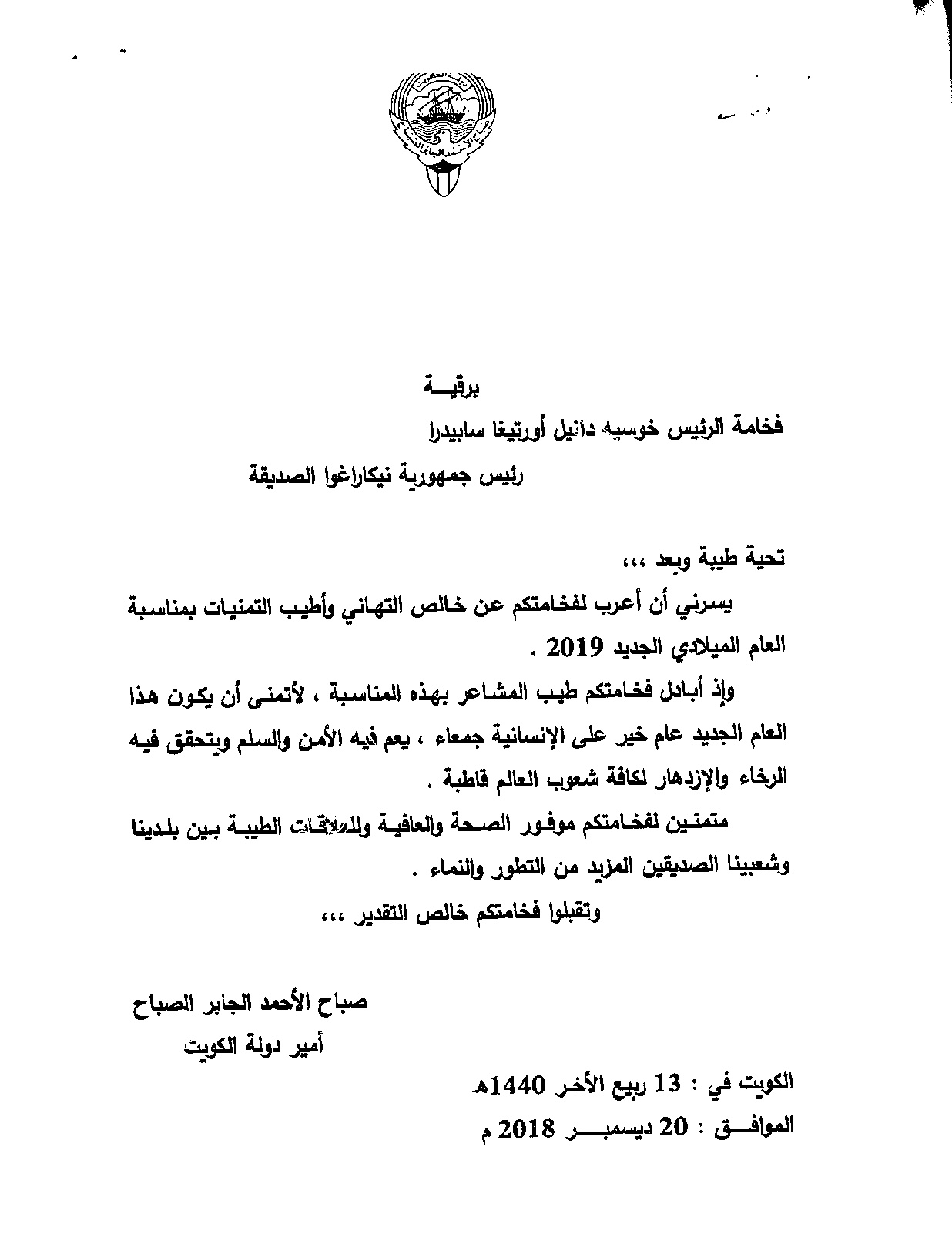 kuwait